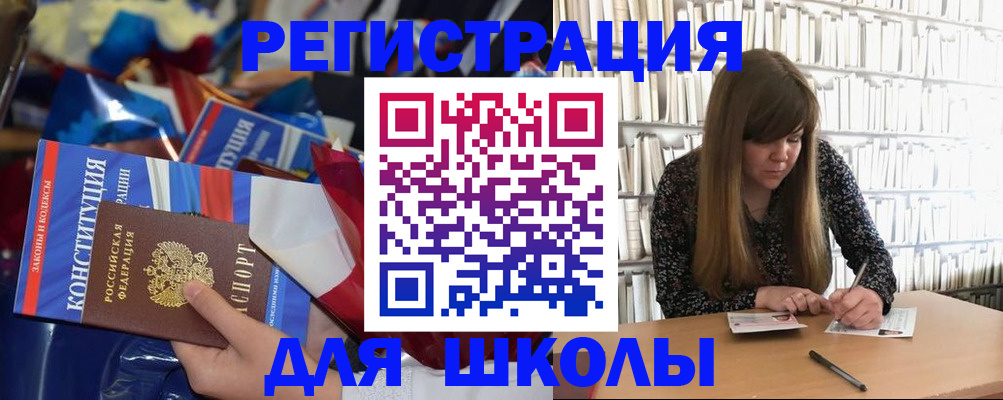 временная регистрация надежно в Красноперекопске