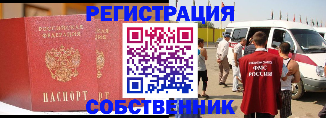 найти адрес прописки в Красноперекопске