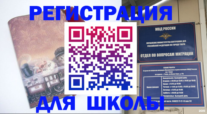 пропишу в квартире в Красноперекопске